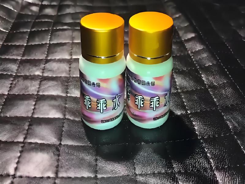 蓝精灵药水5482-pk06型号